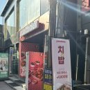 그램치킨전남대점 이미지