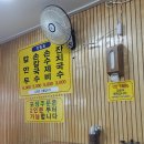 수제비랑 칼국수 2호점