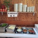 홍씨네반찬 이미지