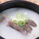 3대곰탕 네이버블로그