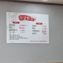 수궁호텔 이미지