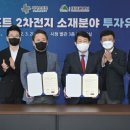 (주)지어소프트