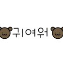 빼꼼시즌2