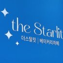 더카페 베이커리