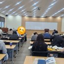 범서1공인중개사사무소 | [울산 부동산] 안전한 경매 투자의 길잡이! 매수신청대리 실무교육 2일차 수강 후기