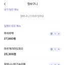브이더블유