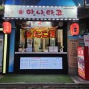 다이소 수내2호점 이미지