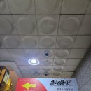 코다리밥상 이미지