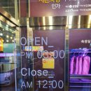모라맛집 : 더도이축산직영점 모라본점 가격 및 후기