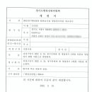 나래행정사사무소 이미지