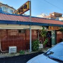 삼성여인숙 이미지