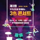 예체문화관 이미지