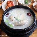 약촌삼계탕 이미지