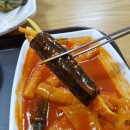 국미당