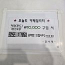 오늘도;카페일리터 이미지