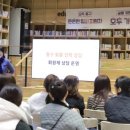 동행컨설팅 - 완도군 중앙길 10-3 | 동행컨설팅
