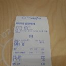 아마스빈정자학원가점