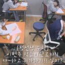 정선생일등급수학학원