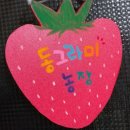 동그라미농장 이미지