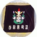 하장중학교 이미지