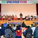 탁구 (B) 이미지