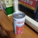 효메디요양병원