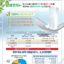 주택관리공단㈜ 이미지