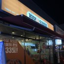 기영이숯불두마리치킨부산연제 이미지