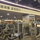 헬스보이짐 문래역점 이미지