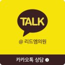 리드엠의원 이미지