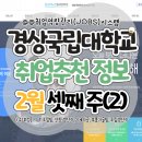 (주)부성시스템