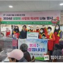 ㈜동우개발 이미지