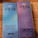 숲속애담소 이미지