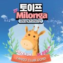 부르고 신나고 이미지