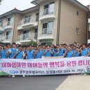 동행모터스 이미지