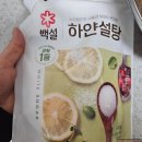 정보 공유 아이들 간식 추천 표고버섯 강정 만들기