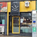 수원-1593 | 🍞오목천동 가또브랑제리 – 천연효모로 만든 건강한 빵, 내돈내산 후기