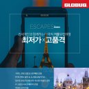 (주)비마이게스트투어 이미지