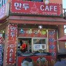 건유의원 이미지