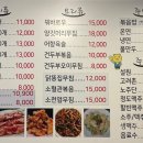 신흥양꼬치 이미지