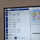비젼골프존영통