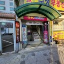 경락한의원 이미지