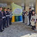 삼성아이어린이집 이미지