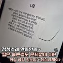 꼼꼼속눈섭 | 정성스레 한올한올, 짧은 속눈썹도 OK! 화성속눈썹전문 < 데이나래쉬 >