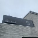 연주로스테이 이미지