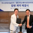 미니쉬치과의원 이미지