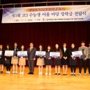 창원경일여자고등학교 이미지