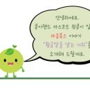 콩이랜드 이미지