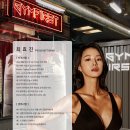 짐퍼스트 구리점 이미지