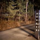 오붓한 강릉 이미지